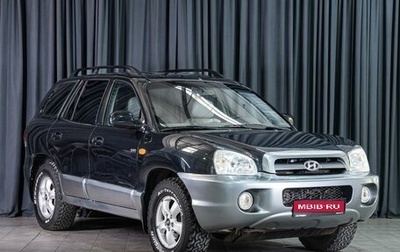 Hyundai Santa Fe Classic, 2007 год, 699 000 рублей, 1 фотография