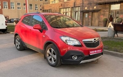 Opel Mokka I, 2015 год, 1 325 000 рублей, 1 фотография