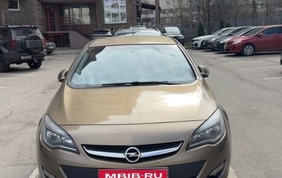 Opel Astra J, 2013 год, 1 350 000 рублей, 1 фотография