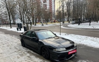 Nissan Skyline, 1997 год, 700 000 рублей, 1 фотография