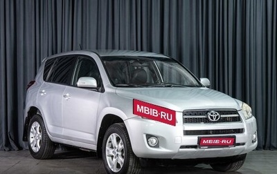 Toyota RAV4, 2008 год, 1 265 000 рублей, 1 фотография