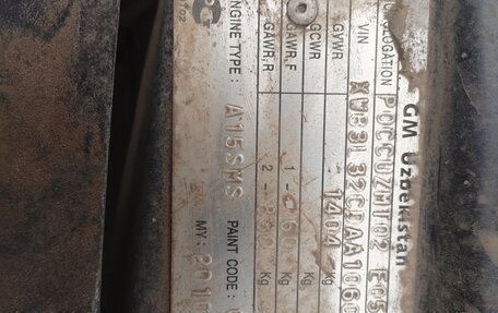 Daewoo Nexia I рестайлинг, 2010 год, 150 000 рублей, 10 фотография