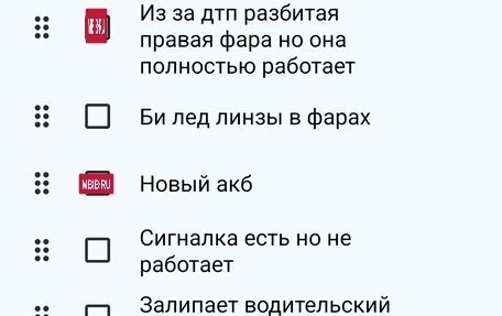 Daewoo Nexia I рестайлинг, 2010 год, 150 000 рублей, 28 фотография