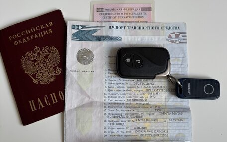 Lexus RX III, 2011 год, 2 049 000 рублей, 25 фотография