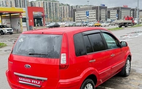 Ford Fusion I, 2012 год, 1 050 000 рублей, 3 фотография