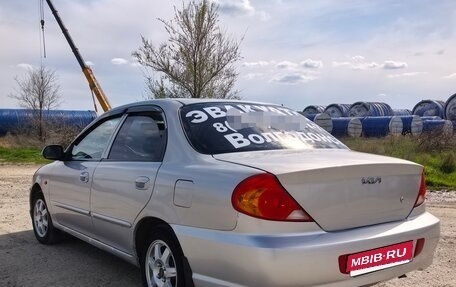 KIA Spectra II (LD), 2007 год, 360 000 рублей, 4 фотография