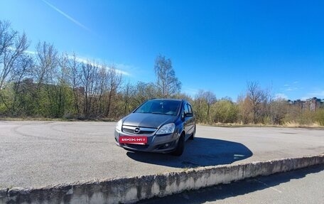 Opel Zafira B, 2008 год, 549 000 рублей, 11 фотография