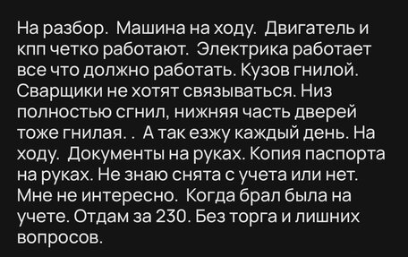 Hyundai Starex I рестайлинг, 2006 год, 230 000 рублей, 8 фотография