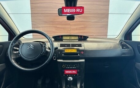 Citroen C4 II рестайлинг, 2007 год, 299 000 рублей, 8 фотография