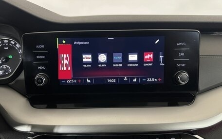 Skoda Octavia IV, 2021 год, 1 550 000 рублей, 12 фотография