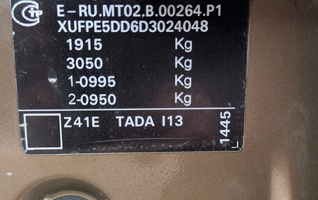 Opel Astra J, 2013 год, 1 350 000 рублей, 11 фотография