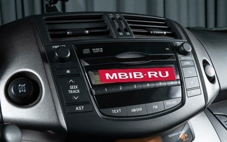 Toyota RAV4, 2008 год, 1 265 000 рублей, 15 фотография