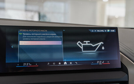 BMW X3, 2025 год, 7 790 000 рублей, 16 фотография