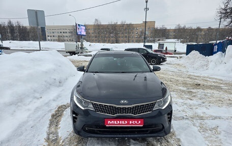 KIA Optima IV, 2017 год, 1 800 000 рублей, 1 фотография