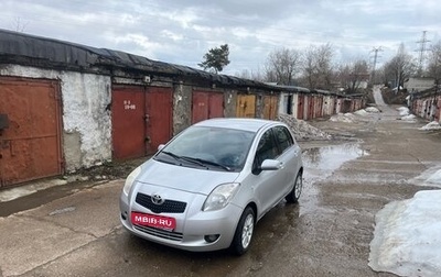 Toyota Yaris III рестайлинг, 2007 год, 330 000 рублей, 1 фотография