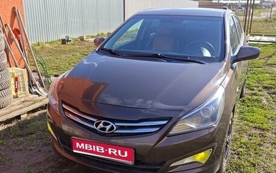 Hyundai Solaris II рестайлинг, 2016 год, 960 000 рублей, 1 фотография