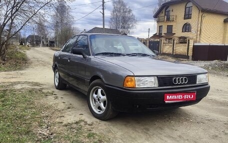 Audi 80, 1986 год, 240 000 рублей, 1 фотография