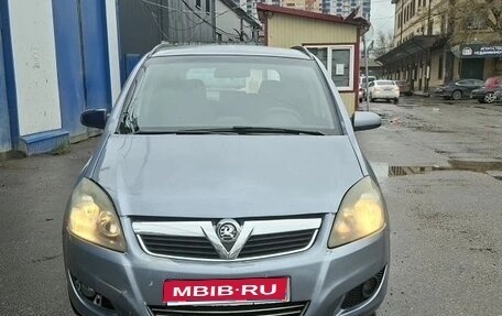 Opel Zafira B, 2007 год, 320 000 рублей, 1 фотография