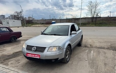 Volkswagen Passat B5+ рестайлинг, 2002 год, 360 000 рублей, 1 фотография