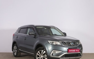 Geely Atlas I, 2021 год, 2 099 000 рублей, 1 фотография