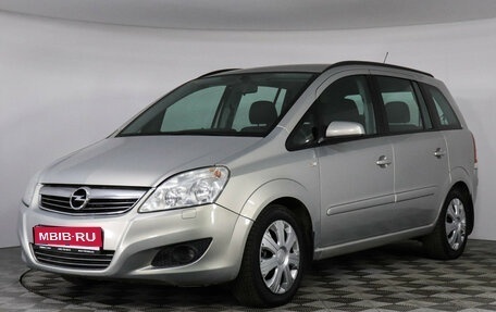 Opel Zafira B, 2008 год, 947 000 рублей, 1 фотография