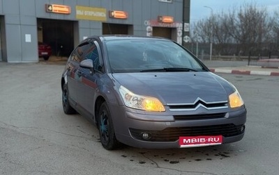 Citroen C4 II рестайлинг, 2006 год, 320 000 рублей, 1 фотография