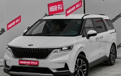 KIA Carnival, 2020 год, 3 790 000 рублей, 1 фотография