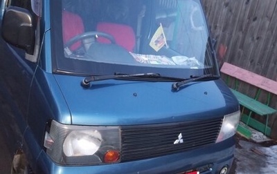 Mitsubishi Minicab, 2006 год, 350 000 рублей, 1 фотография