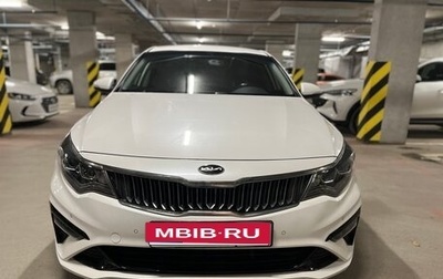 KIA Optima IV, 2019 год, 2 100 000 рублей, 1 фотография
