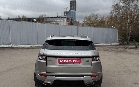 Land Rover Range Rover Evoque I, 2014 год, 2 360 000 рублей, 5 фотография