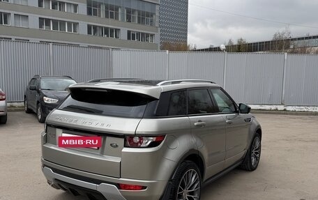 Land Rover Range Rover Evoque I, 2014 год, 2 360 000 рублей, 6 фотография