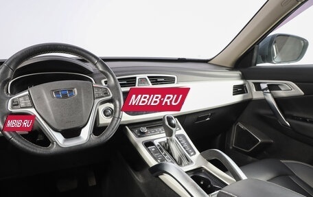 Geely Atlas I, 2021 год, 2 099 000 рублей, 10 фотография