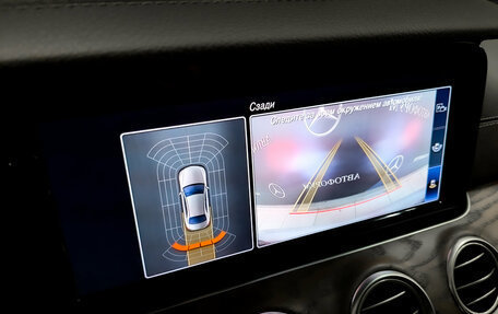 Mercedes-Benz E-Класс, 2020 год, 3 600 000 рублей, 29 фотография