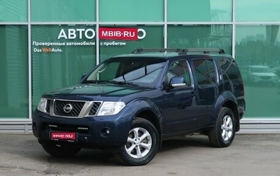 Nissan Pathfinder, 2011 год, 1 429 000 рублей, 1 фотография