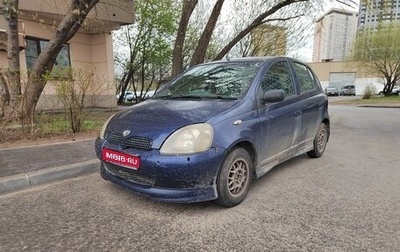 Toyota Vitz, 1999 год, 219 000 рублей, 1 фотография