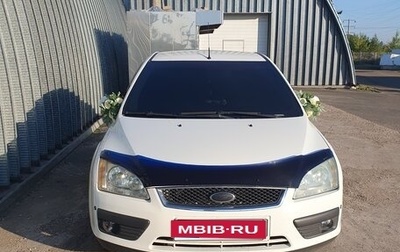 Ford Focus II рестайлинг, 2006 год, 470 000 рублей, 1 фотография