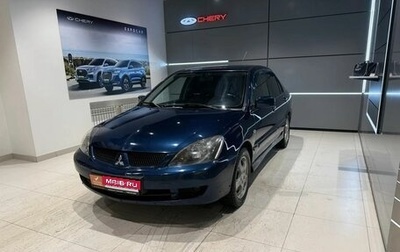 Mitsubishi Lancer IX, 2006 год, 450 000 рублей, 1 фотография