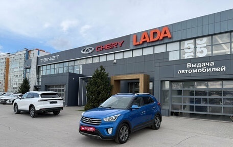 Hyundai Creta I рестайлинг, 2016 год, 1 690 000 рублей, 1 фотография