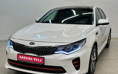 KIA Optima IV, 2017 год, 1 980 000 рублей, 1 фотография