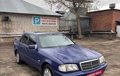 Mercedes-Benz C-Класс, 2000 год, 150 000 рублей, 1 фотография