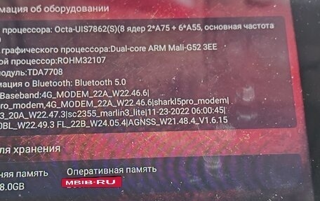 Mazda CX-7 I рестайлинг, 2011 год, 1 200 000 рублей, 11 фотография