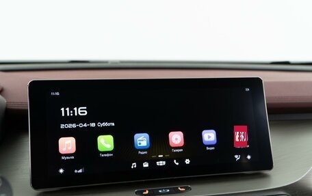 Geely Coolray I, 2023 год, 2 134 444 рублей, 24 фотография