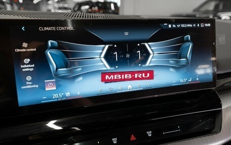 BMW 5 серия, 2025 год, 8 350 000 рублей, 26 фотография