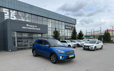 Hyundai Creta I рестайлинг, 2016 год, 1 690 000 рублей, 3 фотография