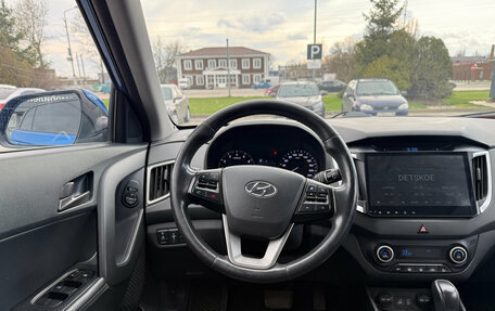 Hyundai Creta I рестайлинг, 2016 год, 1 690 000 рублей, 10 фотография