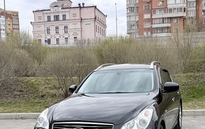 Infiniti QX50 I рестайлинг, 2013 год, 2 250 000 рублей, 1 фотография