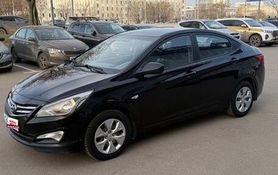 Hyundai Solaris II рестайлинг, 2015 год, 720 000 рублей, 1 фотография