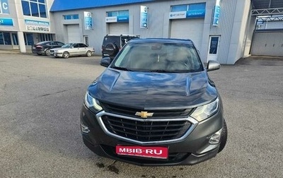 Chevrolet Equinox III, 2019 год, 2 150 000 рублей, 1 фотография