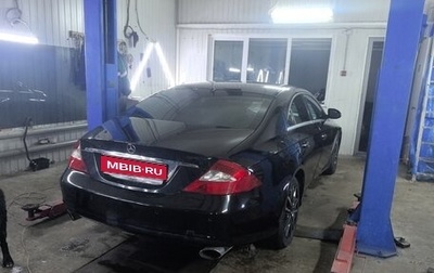 Mercedes-Benz CLS, 2005 год, 1 100 000 рублей, 1 фотография