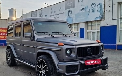 Mercedes-Benz G-Класс W463 рестайлинг _ii, 1994 год, 1 350 000 рублей, 1 фотография